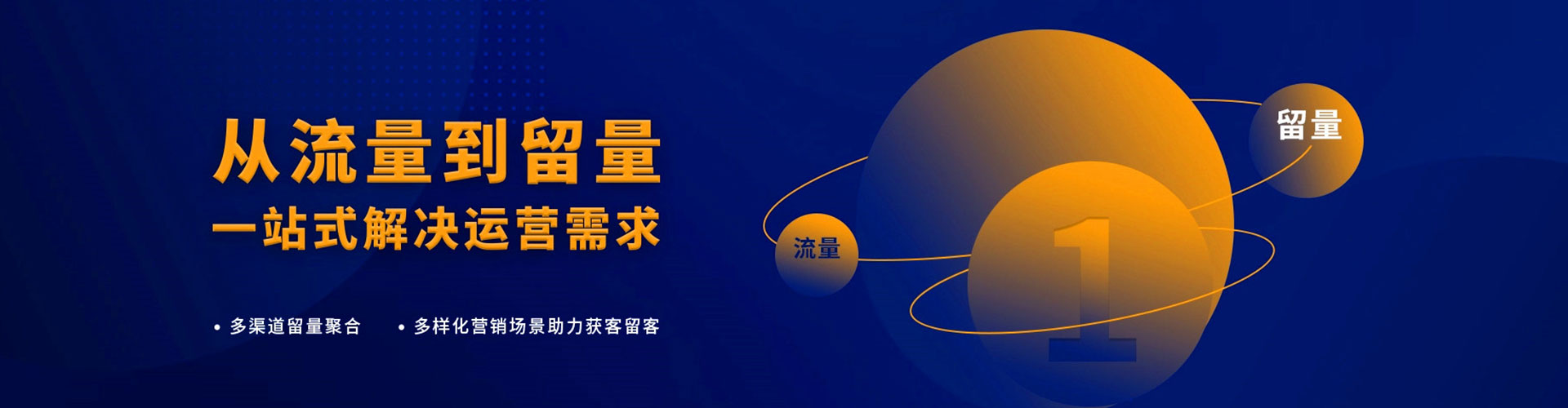 湄潭如何百度推广