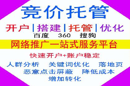 百度竞价广告如何助力中小企业发展